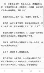 菲律宾移民适合的人群(移民群体分享)